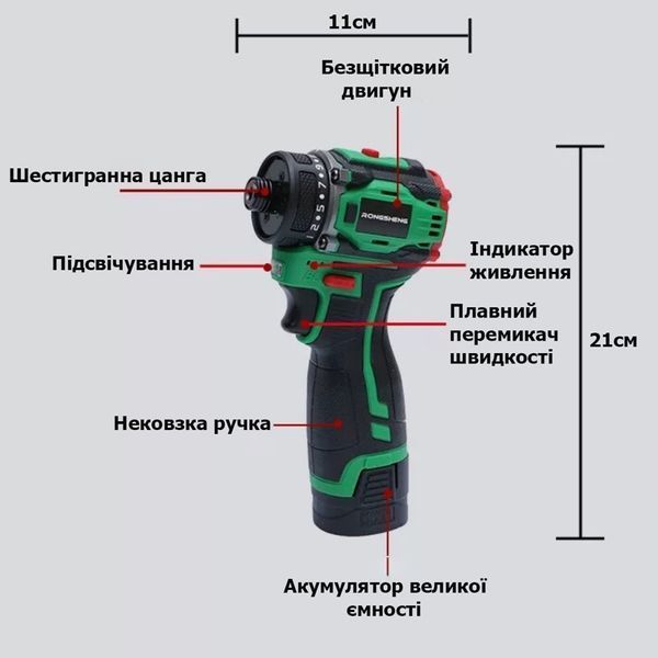 Безщітковий акумуляторний шуруповерт RS550 16.8V RongSheng BCS-RS550 фото