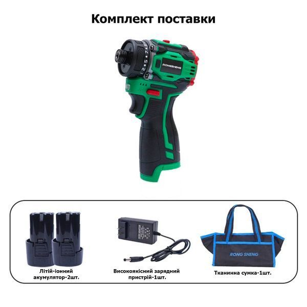 Безщітковий акумуляторний шуруповерт RS550 16.8V RongSheng BCS-RS550 фото