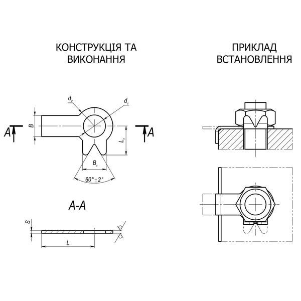 Шайба 6.01.016 ГОСТ 13463-77 13463 6 фото