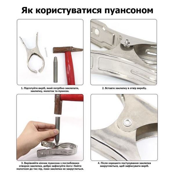 Пуансон для полупустотелых заклепок 2мм 51R-01-2 фото